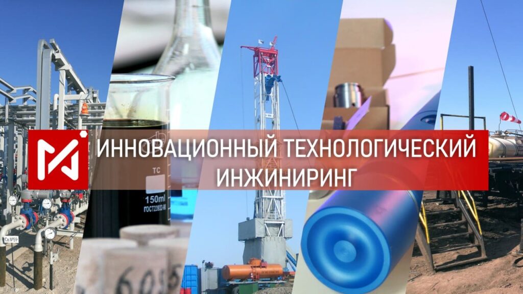 титульный лист к видео о компании